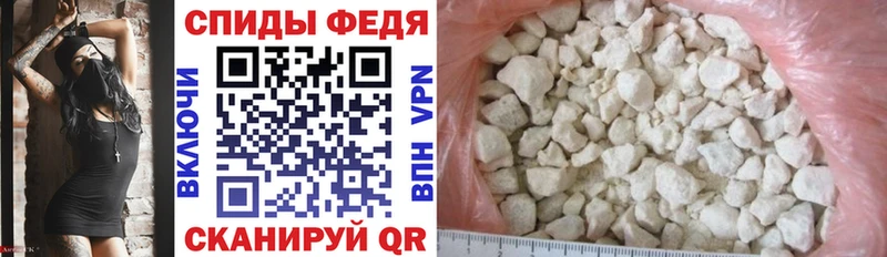 наркотики  Симферополь  АМФ Розовый 