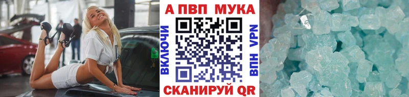 KRAKEN зеркало  Симферополь  A PVP крисы CK  где купить наркотик 