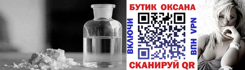 где купить наркоту  Симферополь  БУТИРАТ GHB 
