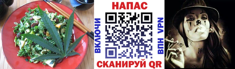Canna-Cookies марихуана  гидра ТОР  Симферополь 