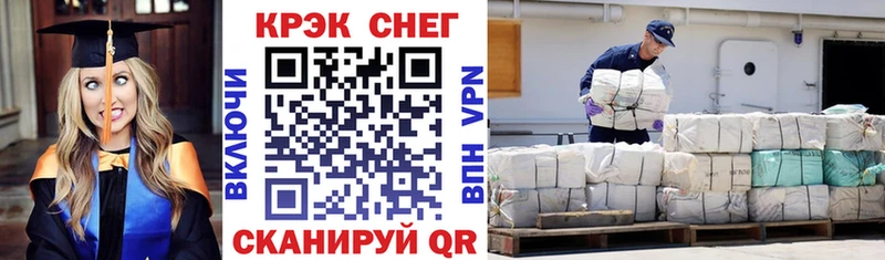 COCAIN 98% Симферополь