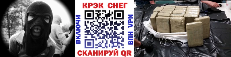 КОКАИН Fish Scale  blacksprut зеркало  Симферополь  цена наркотик 