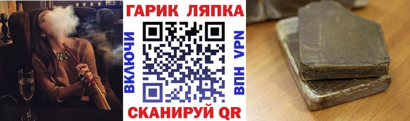 Гашиш хэш  дарнет шоп  Симферополь 