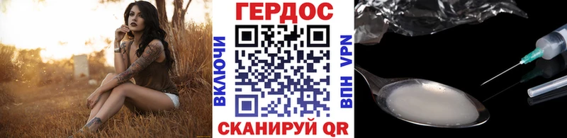 Героин афганец  это телеграм  Симферополь 