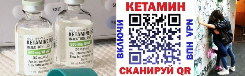 OMG ONION Симферополь Кетамин VHQ
