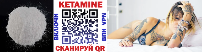 КЕТАМИН ketamine Симферополь