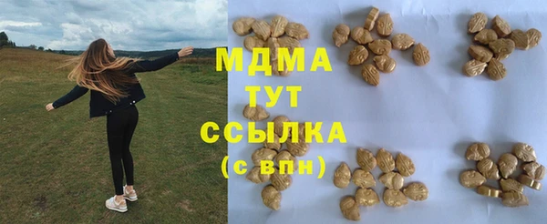 кристаллы Белоозёрский