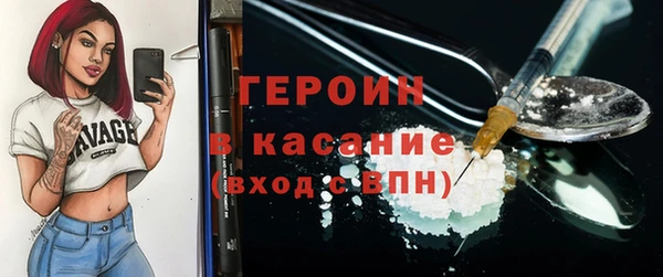 spice Белокуриха