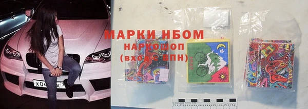 spice Белокуриха