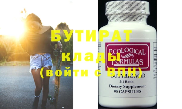 spice Белокуриха