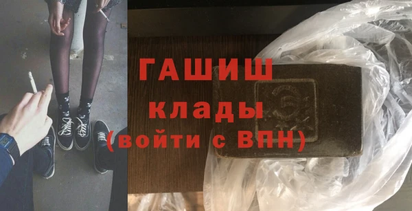 spice Белокуриха