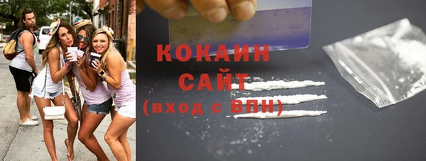 spice Белокуриха