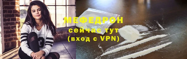 метамфетамин Беломорск