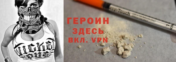 кристаллы Белоозёрский