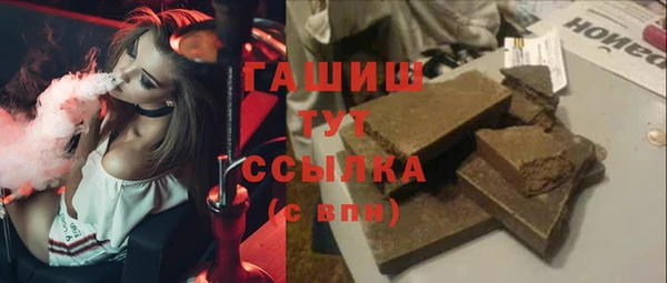 метамфетамин Беломорск