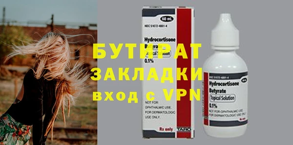spice Белокуриха