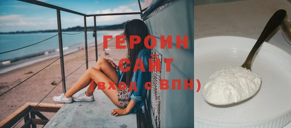 метамфетамин Беломорск