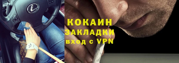 кристаллы Белоозёрский