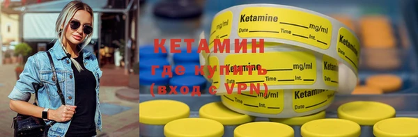 метамфетамин Беломорск