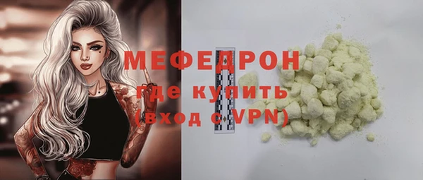 spice Белокуриха