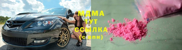 метамфетамин Беломорск