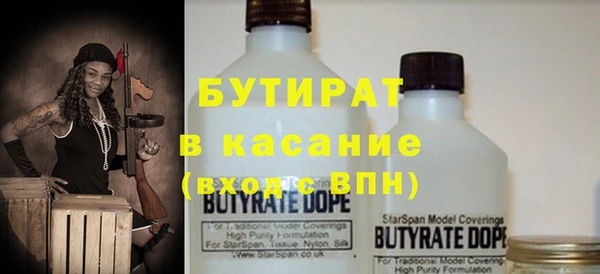 метамфетамин Беломорск