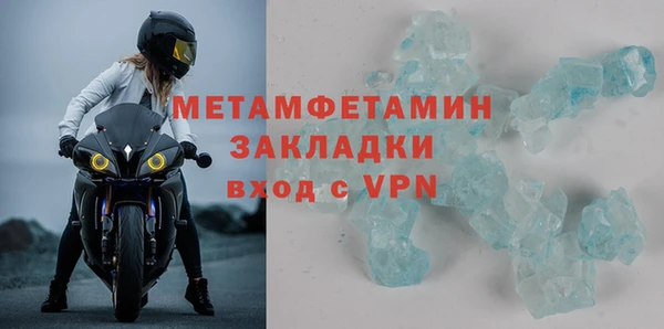 кристаллы Белоозёрский