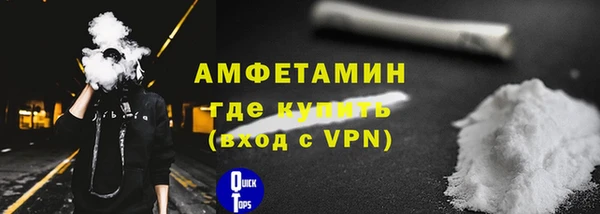 кристаллы Белоозёрский