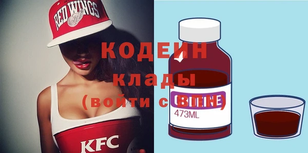 кристаллы Белоозёрский