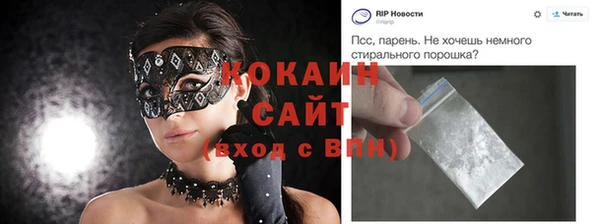 spice Белокуриха