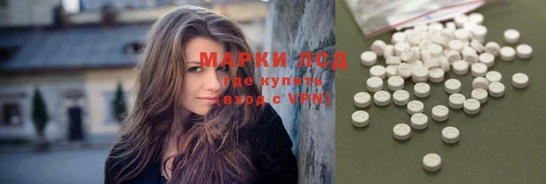 кристаллы Белоозёрский