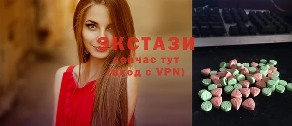 метамфетамин Беломорск