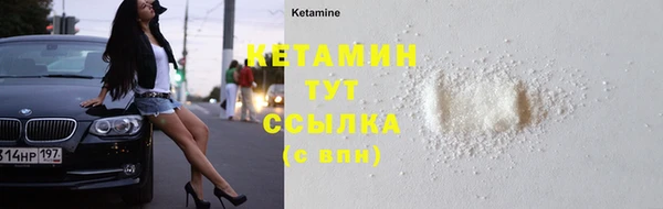 метамфетамин Беломорск