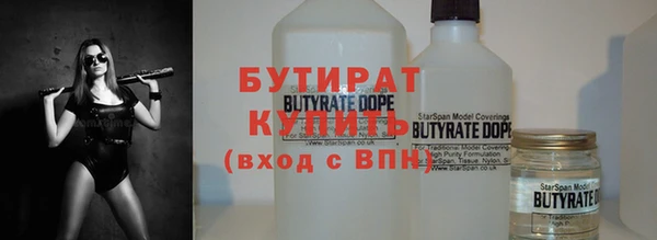spice Белокуриха