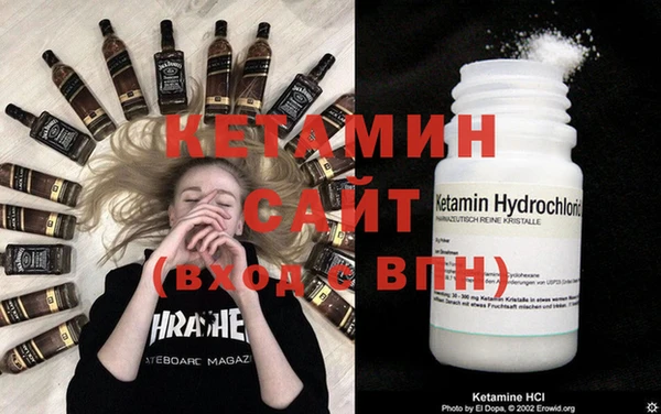 кристаллы Белоозёрский