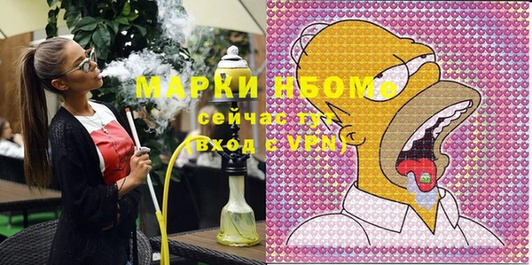 метамфетамин Беломорск