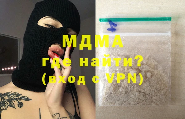 spice Белокуриха