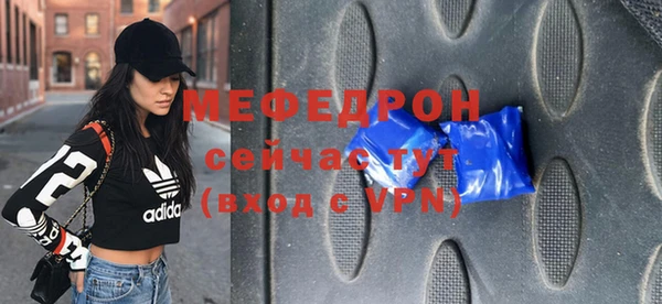 spice Белокуриха