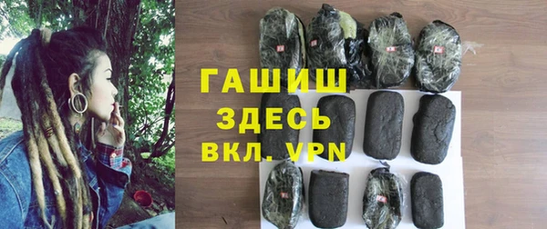 spice Белокуриха