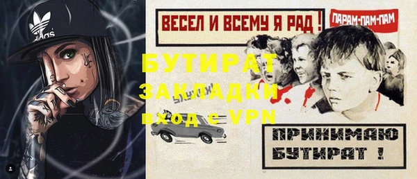 spice Белокуриха