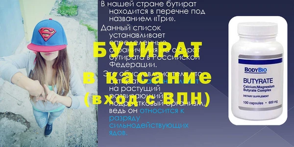 spice Белокуриха