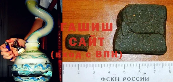 метамфетамин Беломорск