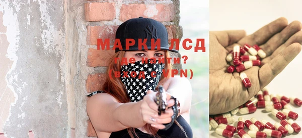 кристаллы Белоозёрский