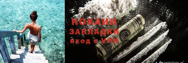 кристаллы Белоозёрский