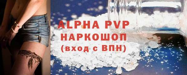 кристаллы Белоозёрский