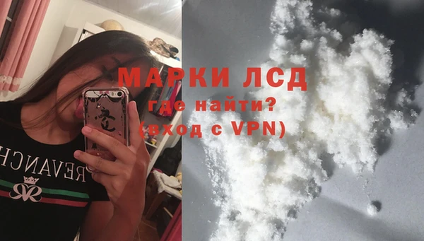 кристаллы Белоозёрский