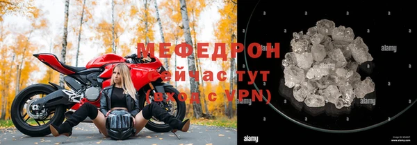 кристаллы Белоозёрский