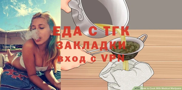 spice Белокуриха