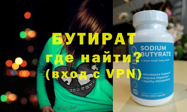 кристаллы Белоозёрский