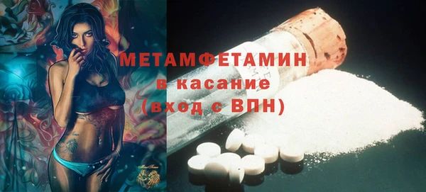 кристаллы Белоозёрский